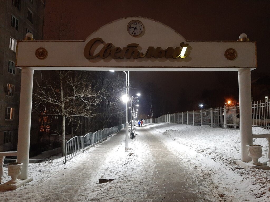 Достопримечательность Аллея Светлый, Дзержинский, фото