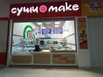 Sushi Make (Lenina Avenue, 102В), sushi bar