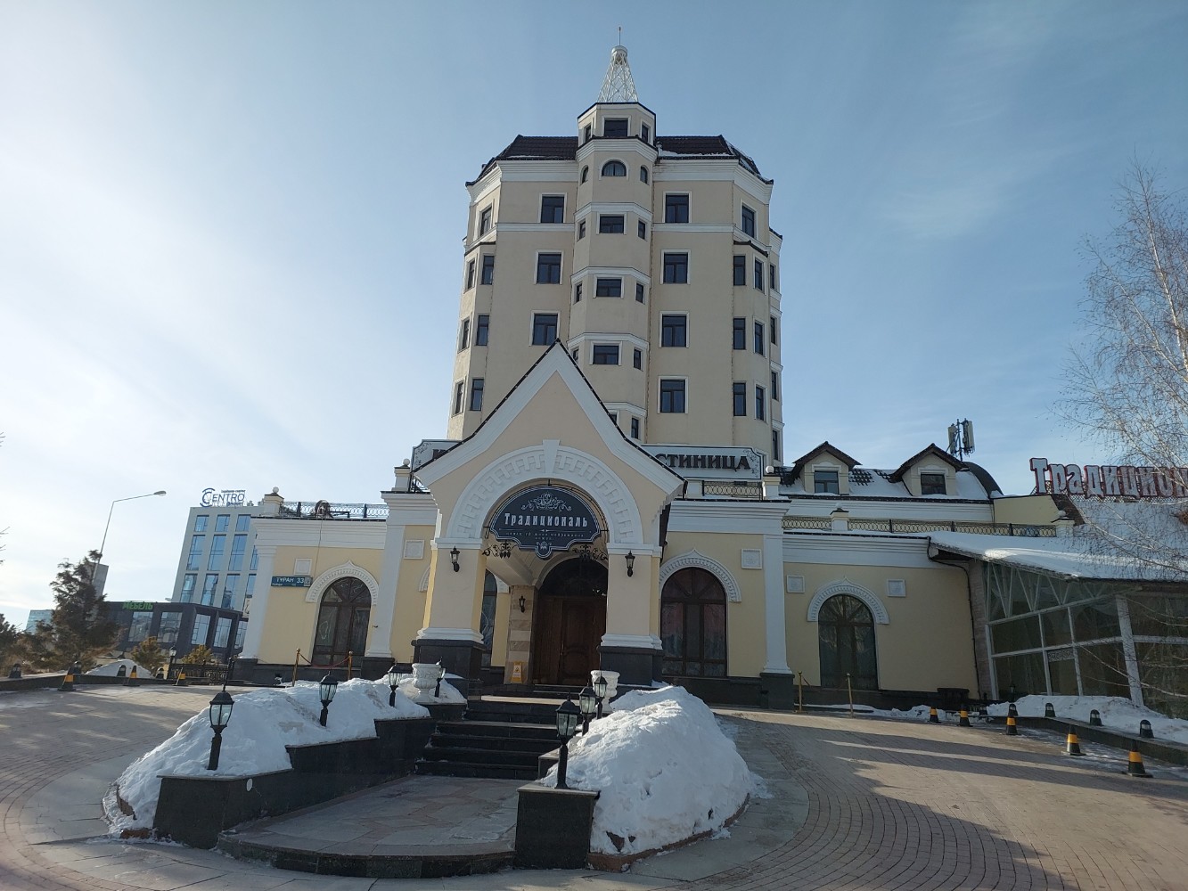 Фото Традициональ