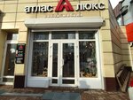 Atlas-Lux (Kukolkina Street, 32) ، أثاث المطبخ
