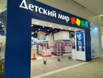 Detskij mir (Mezhdunarodnaya Street, 12), children's store
