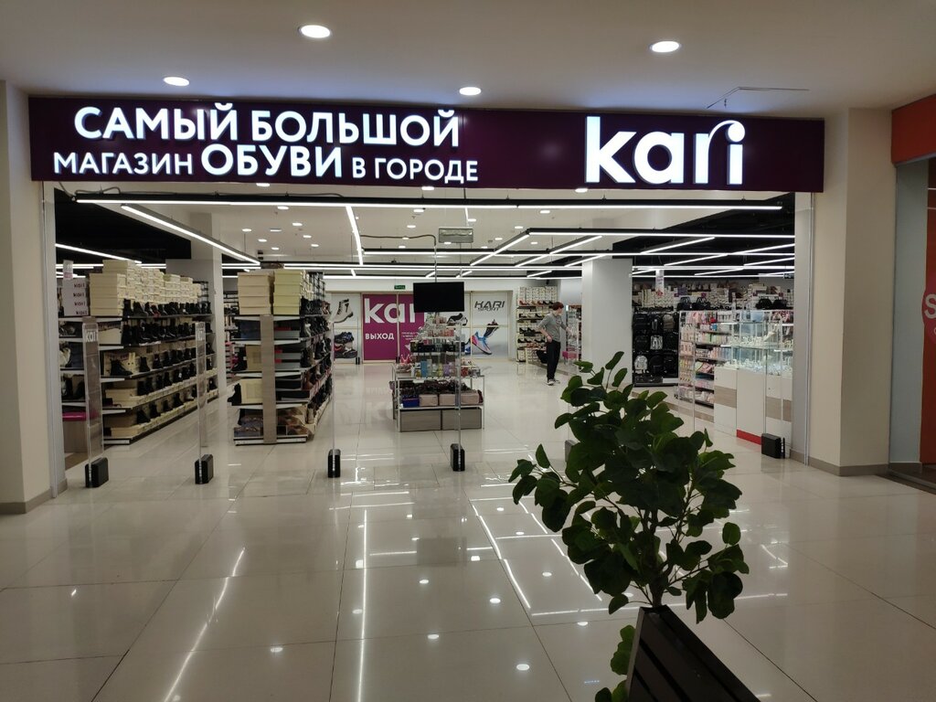 Магазин обуви Kari, Реутов, фото