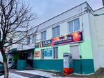Asia (3-ya Kurskaya ulitsa, 35) ، متجر قطع غيار ولوازم السيارات