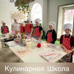 Vafkusie (Gidrostroyevskaya ulitsa, 13), cursos y clases magistrales