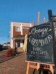 Maksim (Sovetskaya Street, 113), cafe