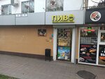 Beer (Tsentralniy Microdistrict, Roz Street, 22/2), beer shop