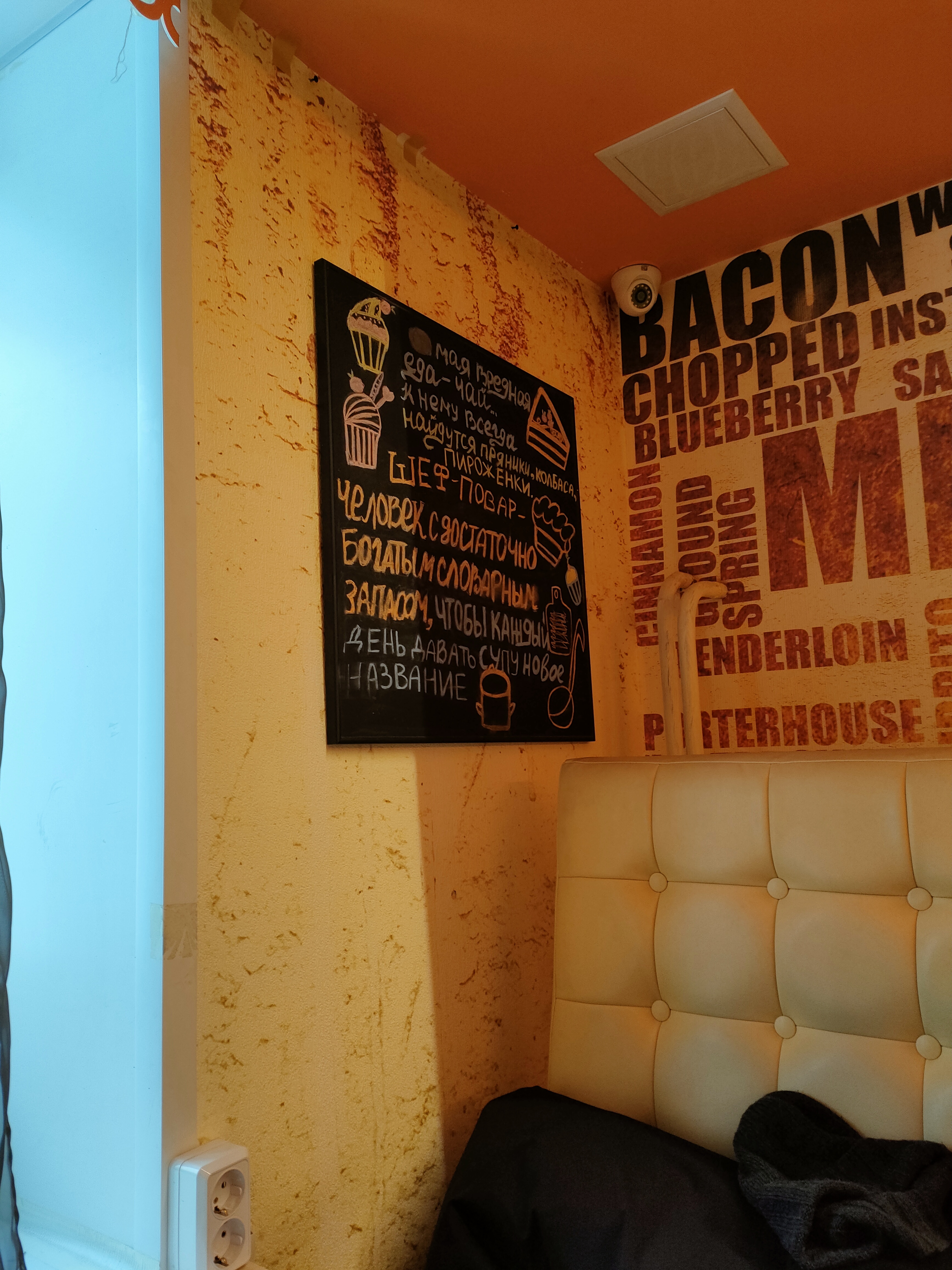 Фото Виктория