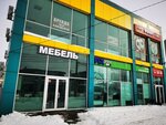 Mebel (Rossiyskaya Street, 418), furniture store