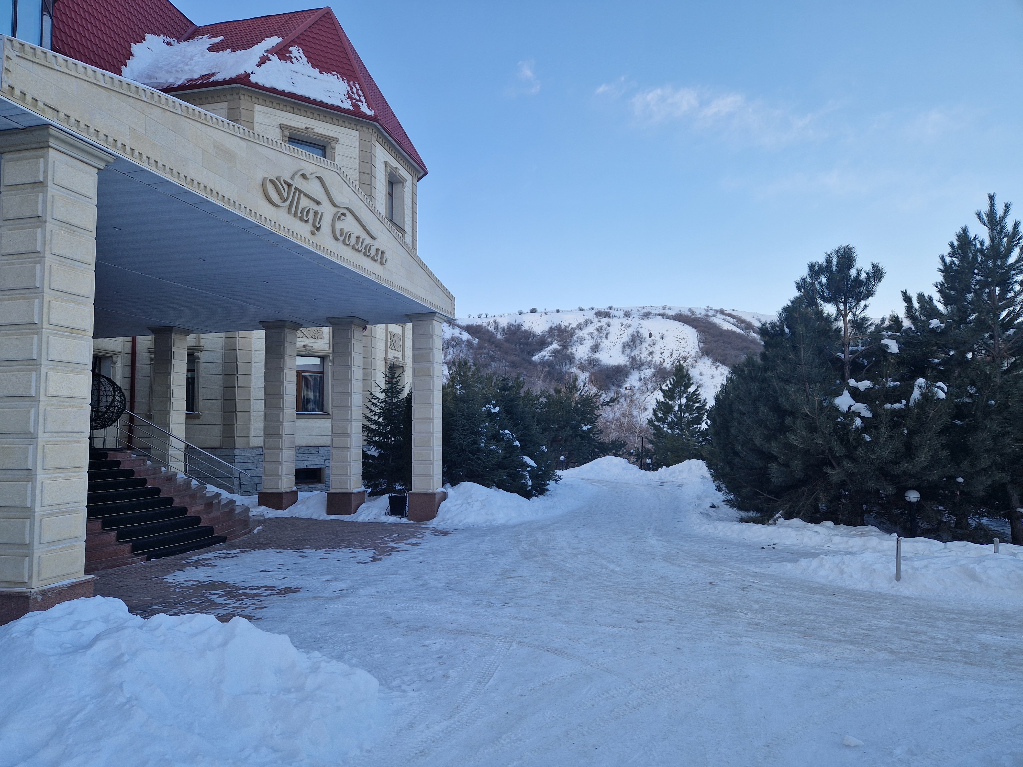 Самарадағы танысу клубы