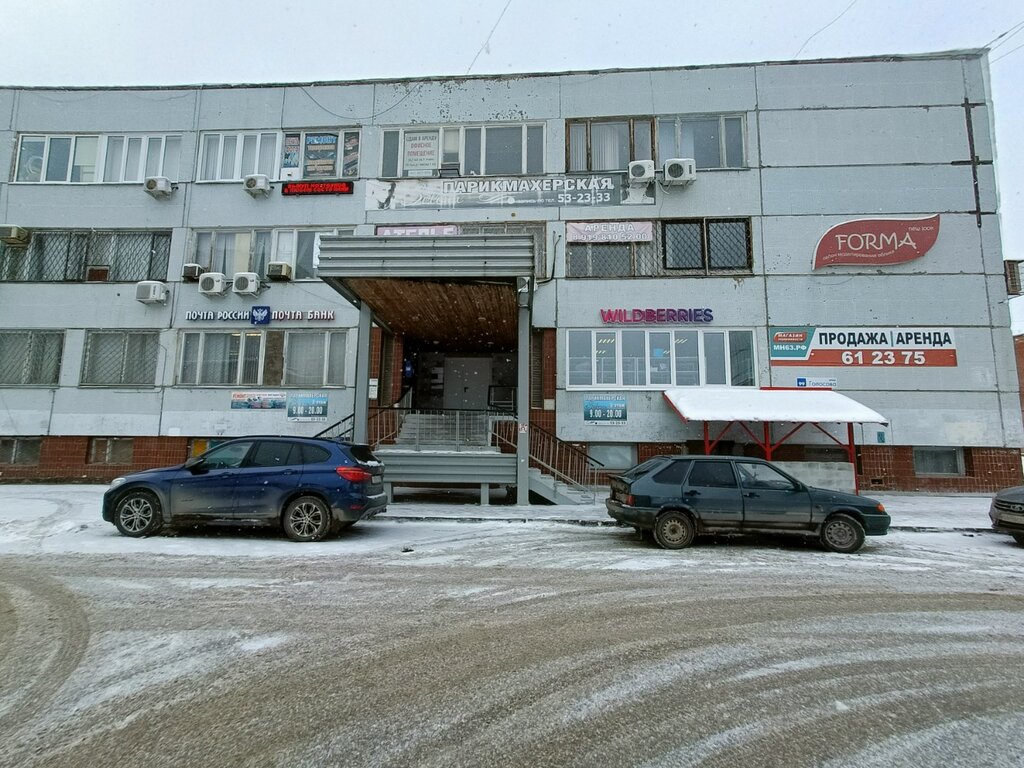 Post office Otdeleniye pochtovoy svyazi Tolyatti 445021, Togliatti, photo