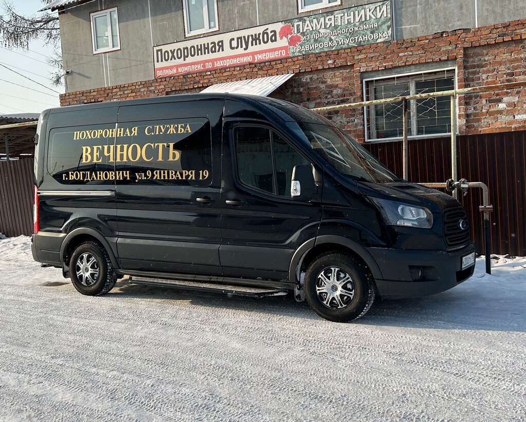 Servicios fúnebres Orthodox funeral service Eternity, , foto