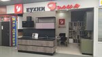 Kukhni Deliya (Surkova Street, 2), muebles para cocina
