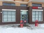 Krasnoe&Beloe (ulitsa Voronina, 6), grocery