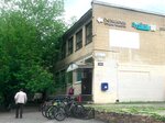 Remont obuvi (Sofyi Kovalevskoy Street, 3к1), shoes repair