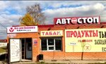 Vape shop (ulitsa Kreptsova-Zaychenko, 69), vape shop