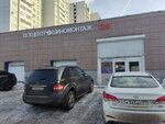 Zavodiauto (Svobodny Avenue, 1Б) ، ورشة لتصليح السيارات