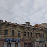 Дом Дронова (Shchepnoy pereulok, 7/33) ، معلم جذب سياحي