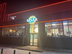 Салам (ул. Владимира Ленина, 250/1), кафе в Бийске