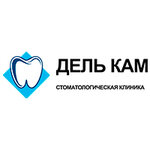Дель Кам (Спартаковская ул., 88Б, Казань), стоматологическая клиника в Казани