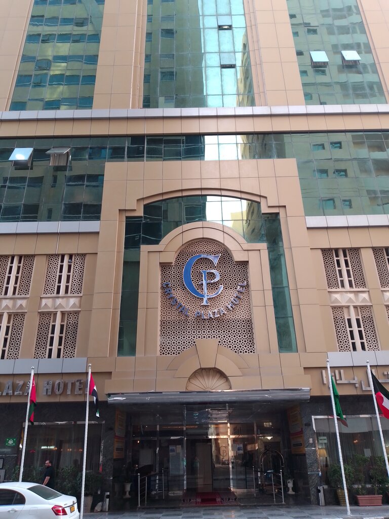 Bakery Al Sorour Bakeries, Sharjah, photo