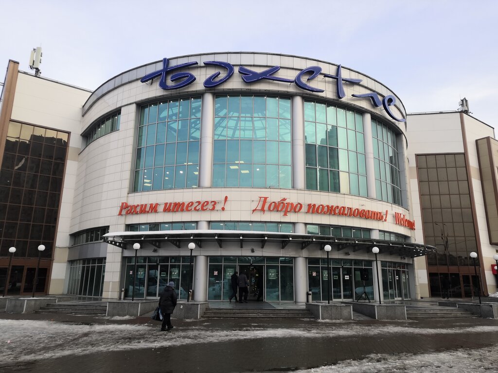 Tobacco and smoking accessories shop Dymov, Kazan, photo