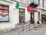 Белана (Пушкинская ул., 38), аптека в Бресте