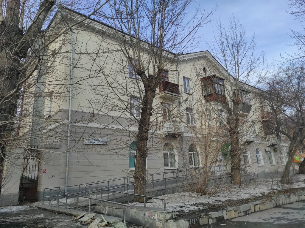 Clínica dental Стоматологическая поликлиника № 12, МАУ, отделение № 3, , foto