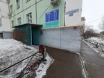 Domouprav (Sovetskaya Street, 123), municipal housing authority