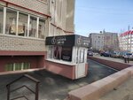 Феникс СТ (Pirogova Street, 74), construction company
