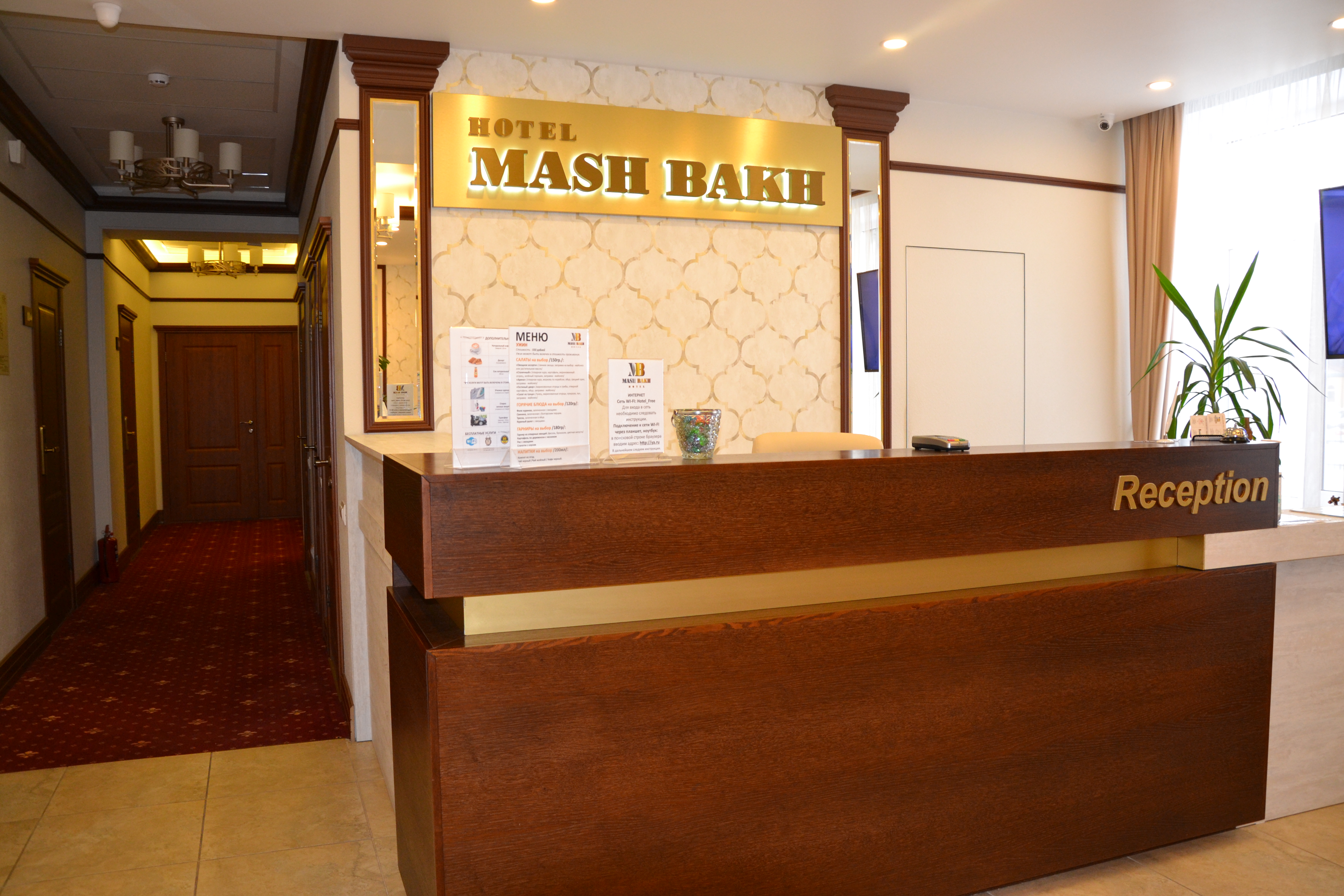 Фото отеля 3