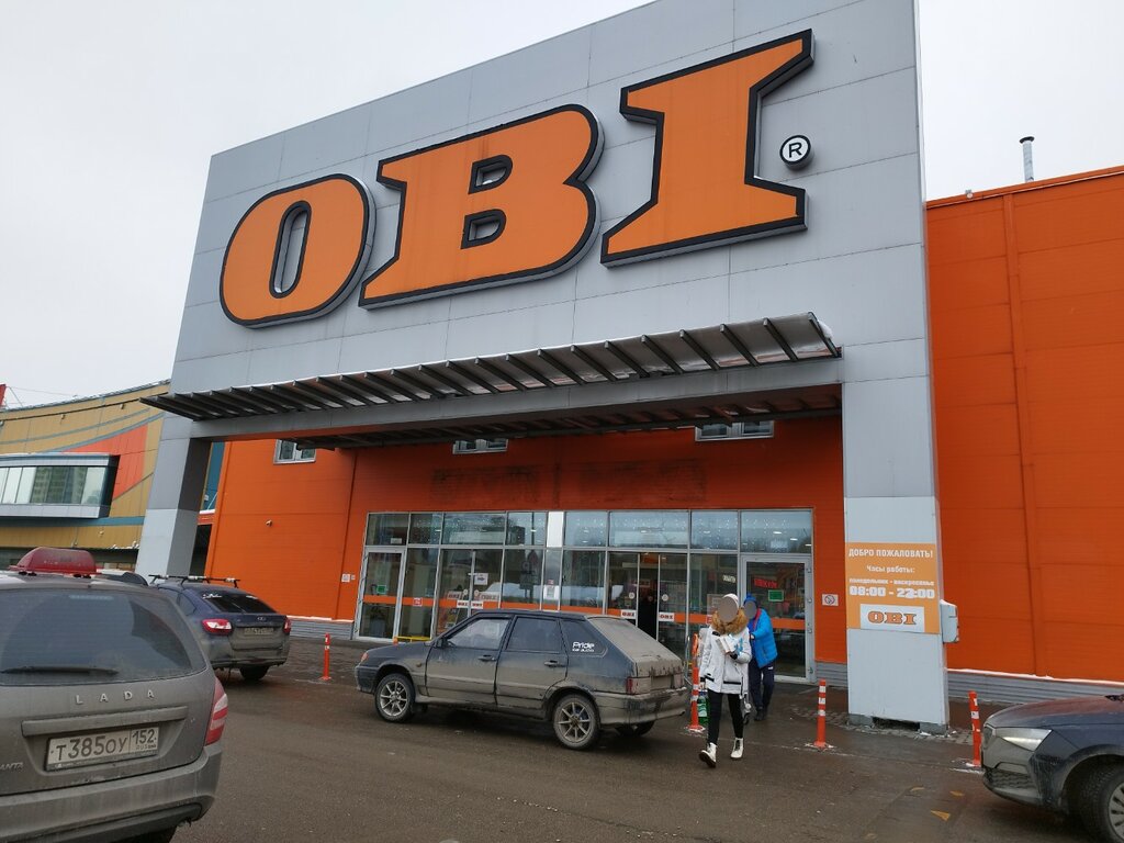 Строительный гипермаркет OBI, Нижний Новгород, фото