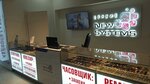 New Systems (Павловский тракт, 251В), ювелирная мастерская в Барнауле