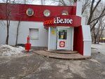 Krasnoe&Beloe (Festivalny Boulevard, 13А), tienda de productos