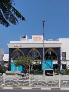 Zouzou (114A, Jumeirah Street, Dubai), restaurant