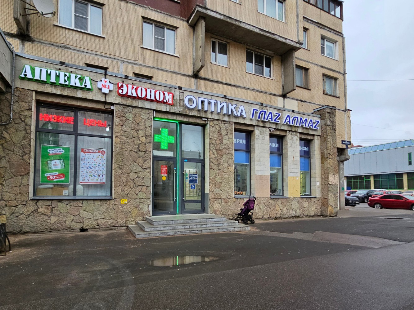 Петербургские аптеки просп большевиков 3 фото Петербургские аптеки, аптека, Россия, Санкт-Петербург, просп. Большевиков, 3, ко