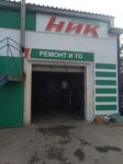 Установка, ремонт и вскрытие замков (ulitsa Lukashevicha, 21/5), locks installation, repair, opening