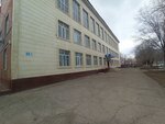 Актюбинский индустриально-профессиональный колледж (ул. Маресьева, 10, Актобе), колледж в Актобе