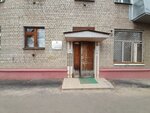 ВДА Иваново (Sovetskaya Street, 47), organización pública