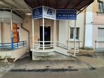Альфа-Техно (Pushkina Street, 48) ، أنظمة الأمن وأجهزة الإنذار
