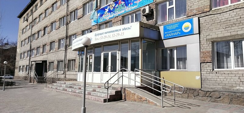 Эрик аққұбаны артынан трахает етті