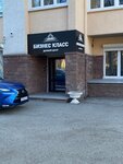 Юнит Тулс (Ufa, Rikharda Zorge Street, 19/5) ، معدات المرافق العامة