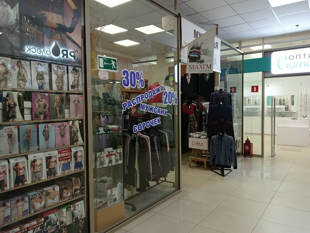 Магазин одежды Maxi'm, Томск, фото