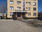 Office (Mustafin Street, 5/2) ، مركز أعمال
