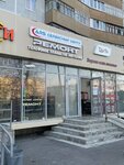 Ars service (Fatykha Amirkhana Street, 97), phone repair