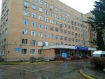 Regional Clinical Hospital (Tver, Peterburgskoe Highway, 105), hospital para adultos
