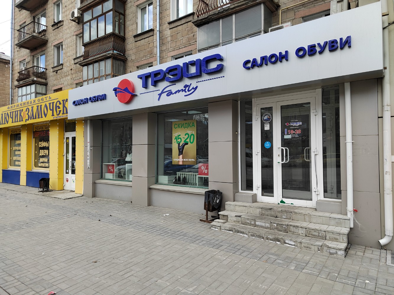 T2 просп карла маркса 15а фото