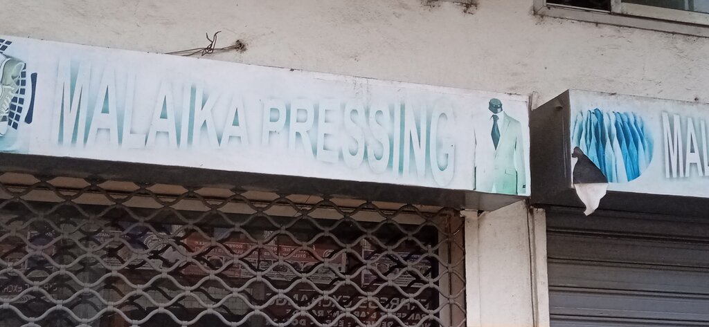 Laundry Reference Pressing, Douala, photo