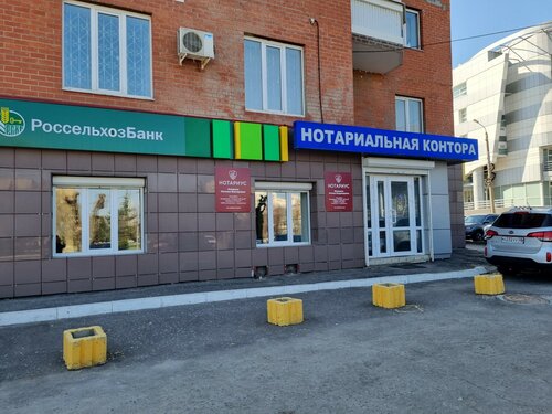 Нотариус Алешина Н. В., нотариусы, ул. Максима Горького, 54, Пенза ...