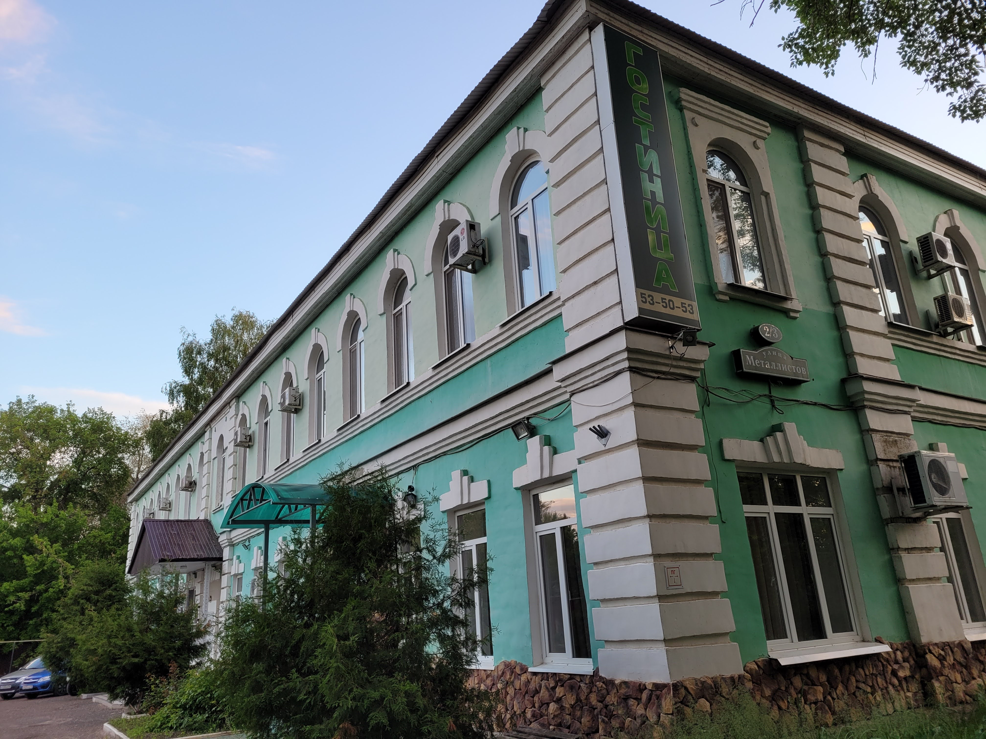 Фото Левый берег