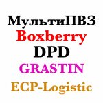 Point of delivery of goods (Dezhnyova Drive, 23) taqdim etish punkti
